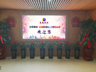 Chiny Zhengzhou Rongsheng Refractory Co., Ltd. profil firmy